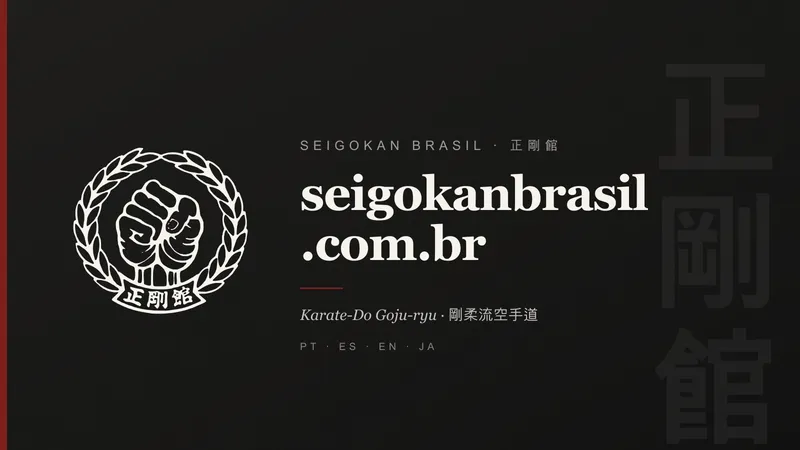 LOGO SEIGOKAN BRASIL COM DMÍNIO e MARCA DAGUA