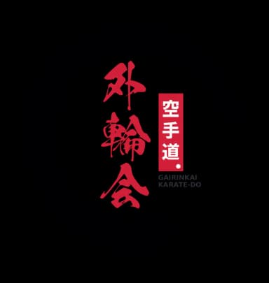Logo do Gairinkai Karate-Do